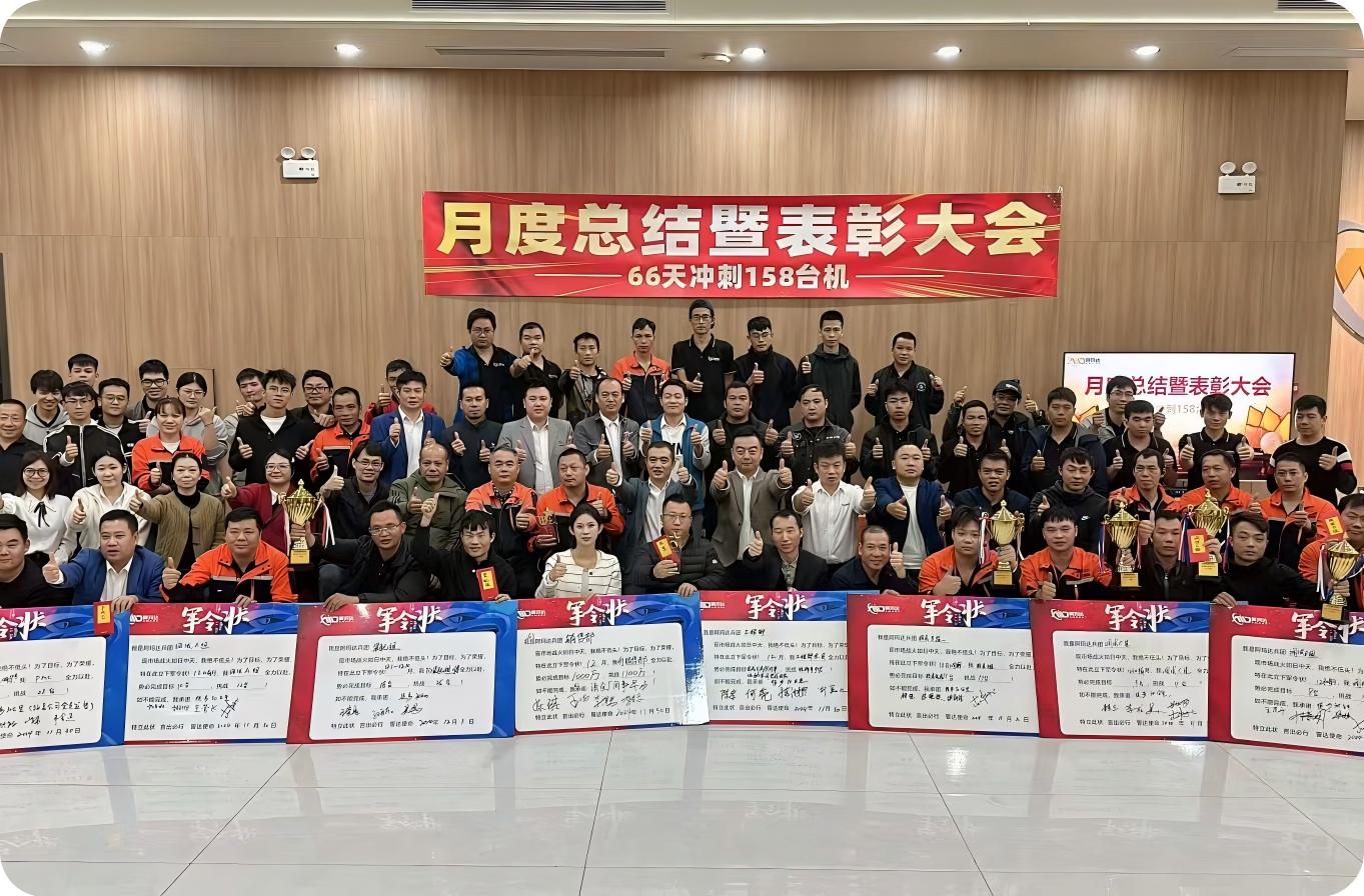 2024: Systematic Evolution.